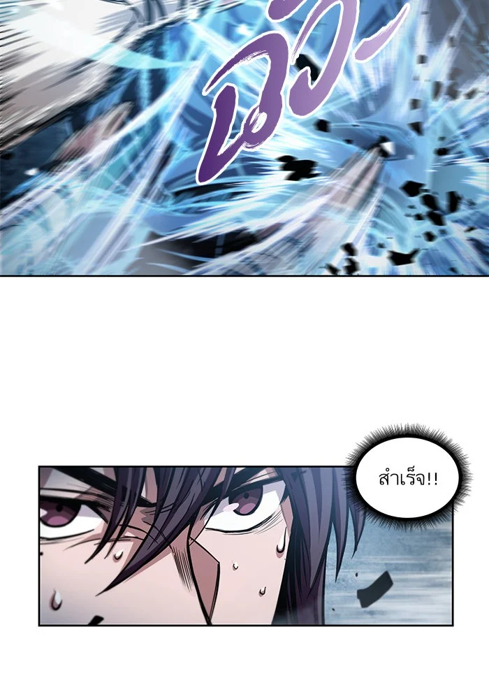 Nano Machine นาโนมาชิน ตอนที่ 35 page 21