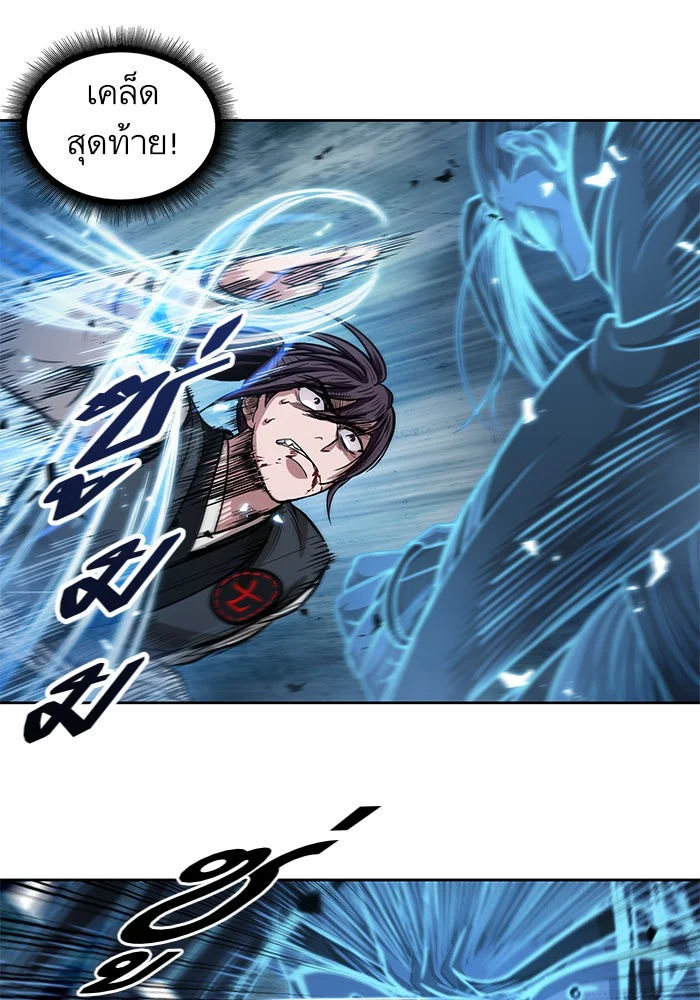 Nano Machine นาโนมาชิน ตอนที่ 35 page 22