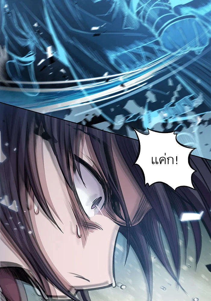 Nano Machine นาโนมาชิน ตอนที่ 35 page 24