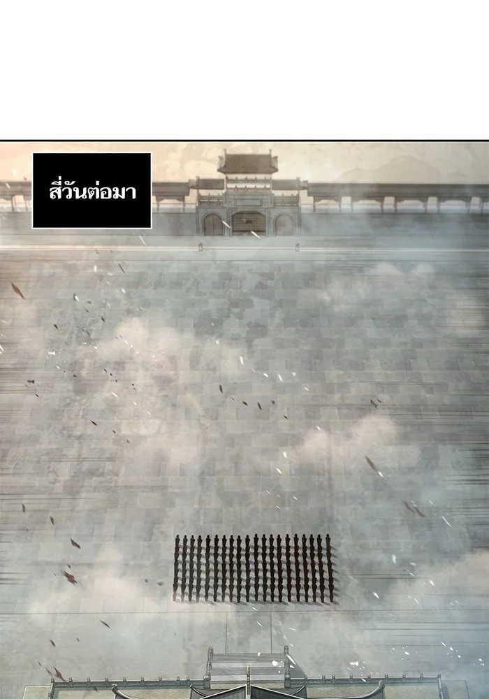 Nano Machine นาโนมาชิน ตอนที่ 35 page 37