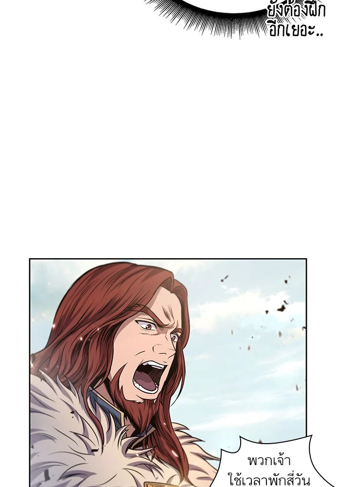 Nano Machine นาโนมาชิน ตอนที่ 35 page 40