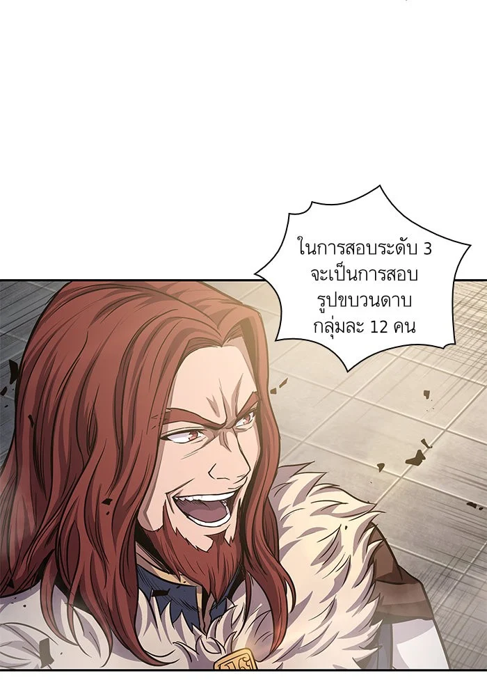 Nano Machine นาโนมาชิน ตอนที่ 35 page 43