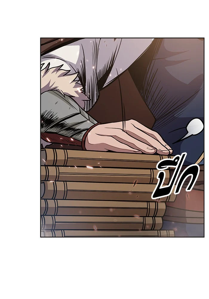 Nano Machine นาโนมาชิน ตอนที่ 35 page 47