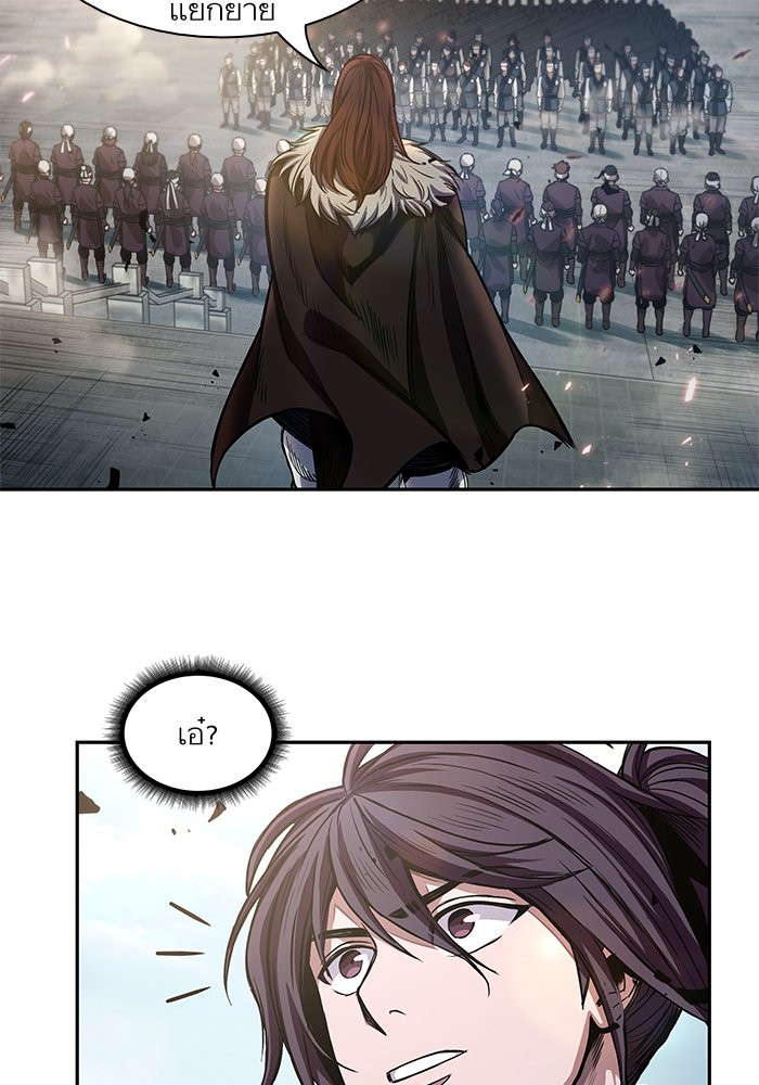 Nano Machine นาโนมาชิน ตอนที่ 35 page 59