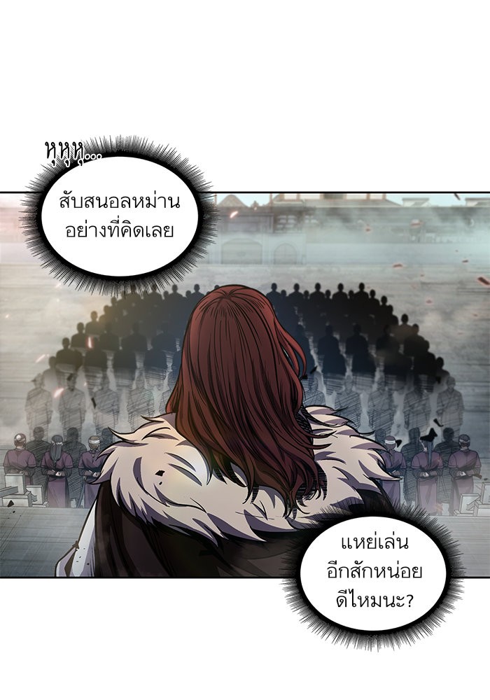 Nano Machine นาโนมาชิน ตอนที่ 35 page 68