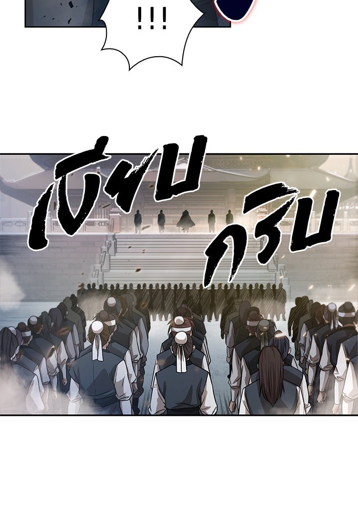 Nano Machine นาโนมาชิน ตอนที่ 35 page 70