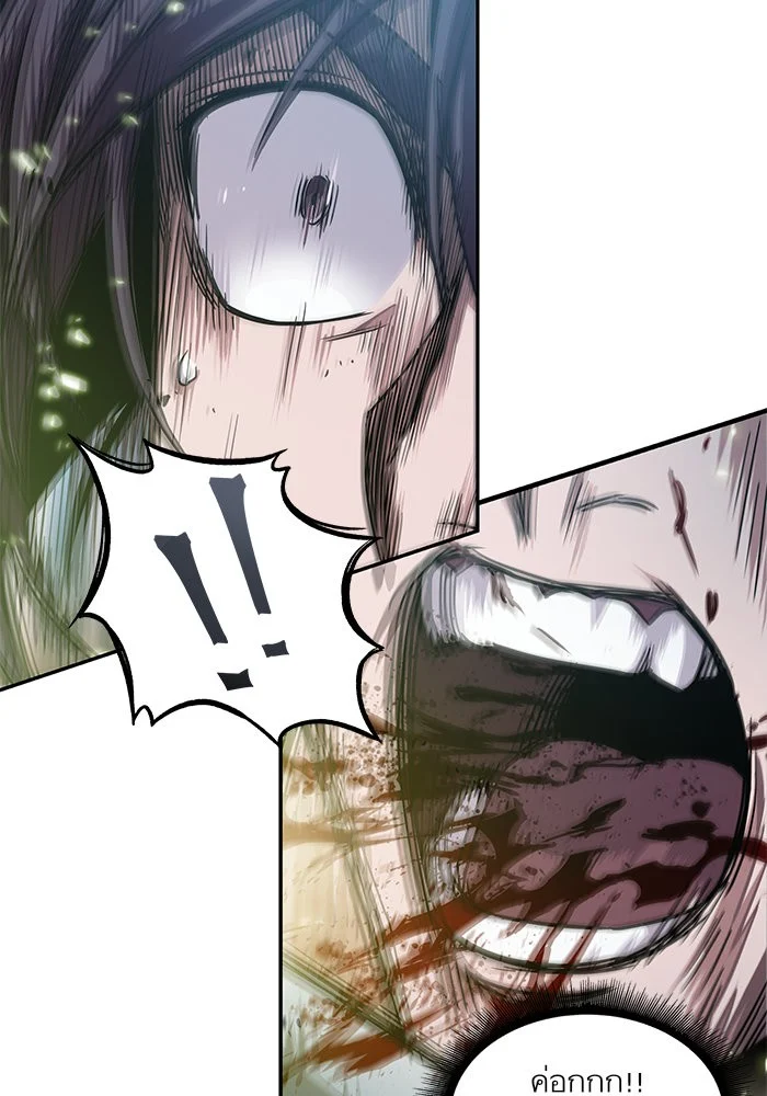 Nano Machine นาโนมาชิน ตอนที่ 36 page 37