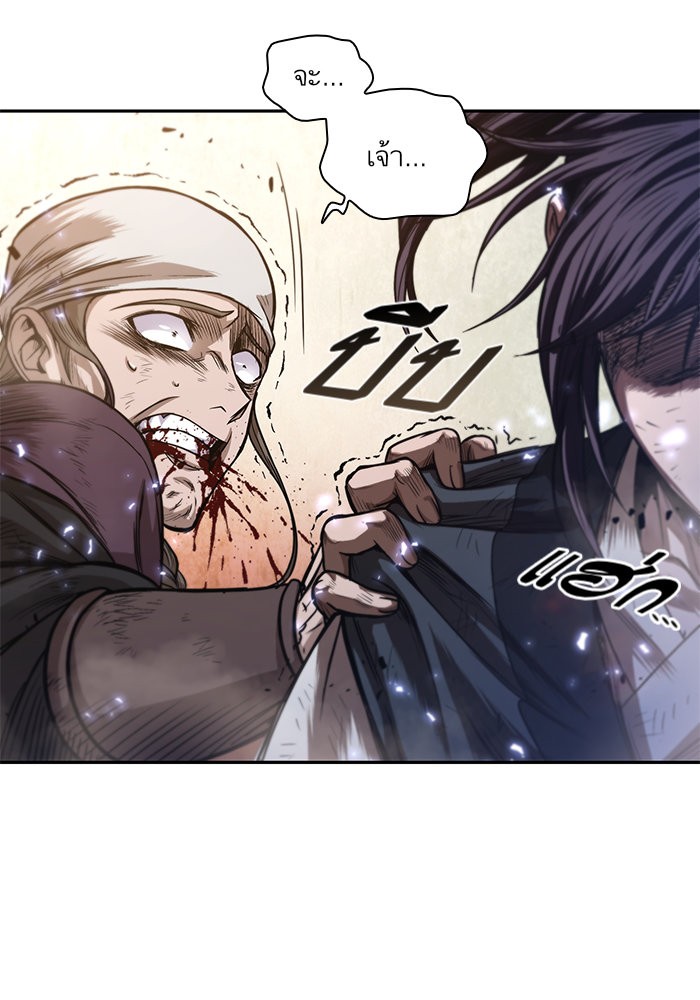 Nano Machine นาโนมาชิน ตอนที่ 36 page 53