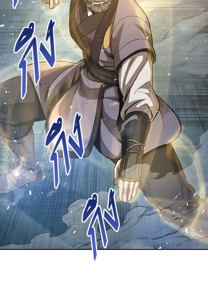 Nano Machine นาโนมาชิน ตอนที่ 36 page 79