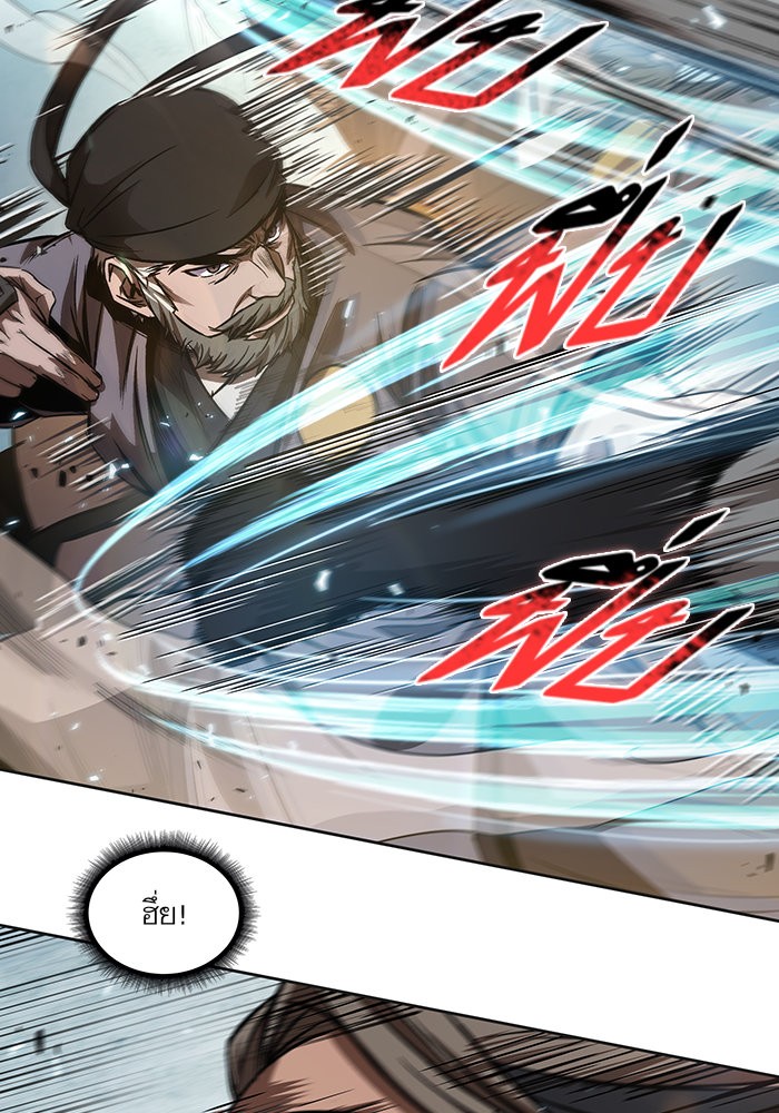 Nano Machine นาโนมาชิน ตอนที่ 36 page 91