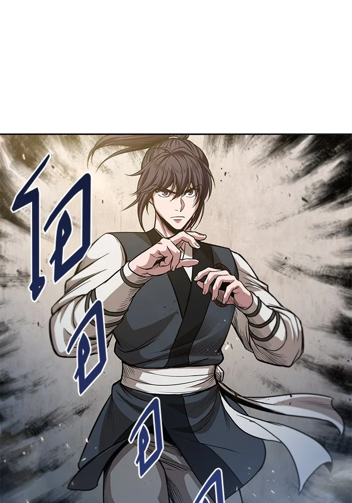 Nano Machine นาโนมาชิน ตอนที่ 37 page 0