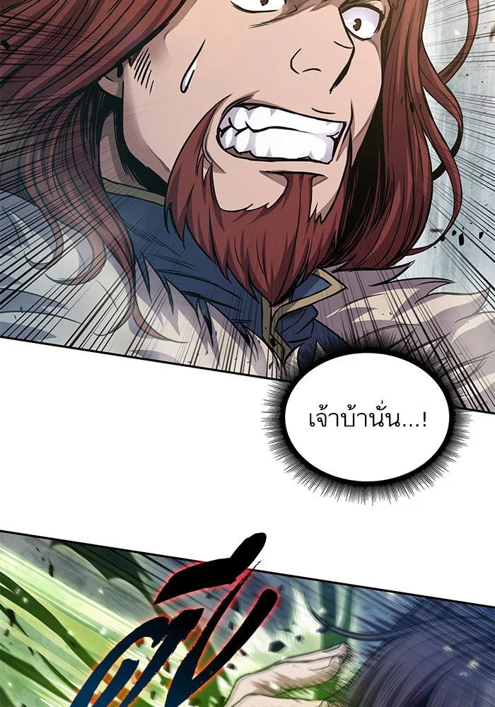 Nano Machine นาโนมาชิน ตอนที่ 37 page 35