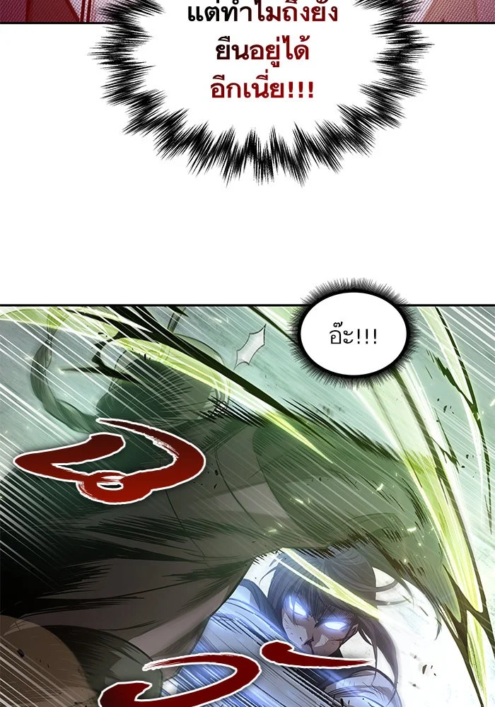 Nano Machine นาโนมาชิน ตอนที่ 37 page 46