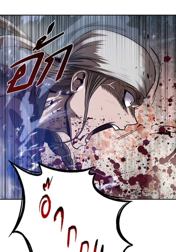 Nano Machine นาโนมาชิน ตอนที่ 37 page 50