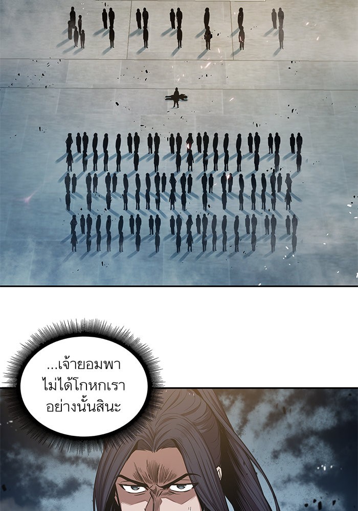 Nano Machine นาโนมาชิน ตอนที่ 37 page 58