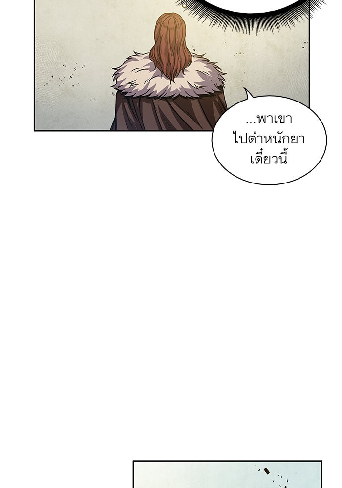 Nano Machine นาโนมาชิน ตอนที่ 37 page 65