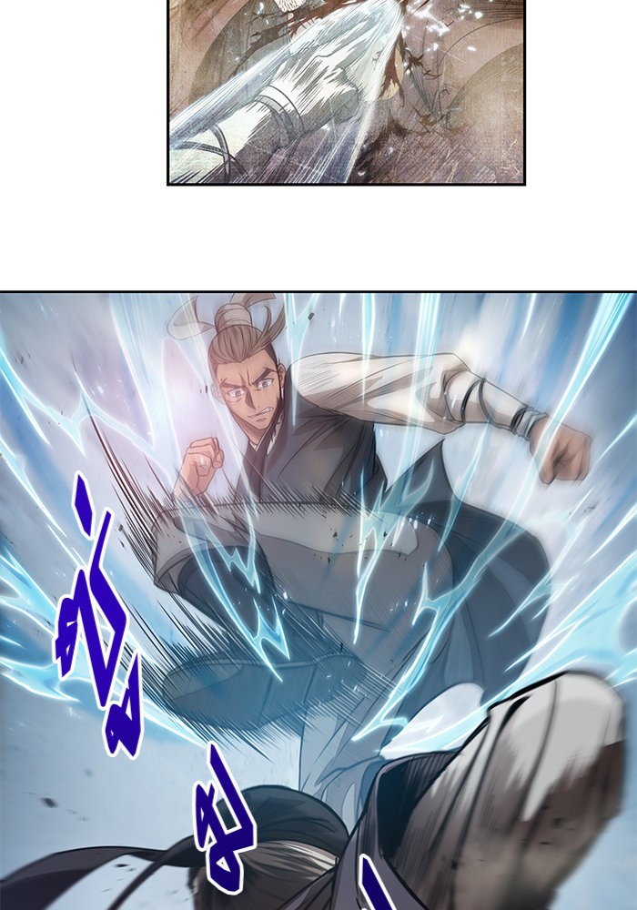 Nano Machine นาโนมาชิน ตอนที่ 37 page 88