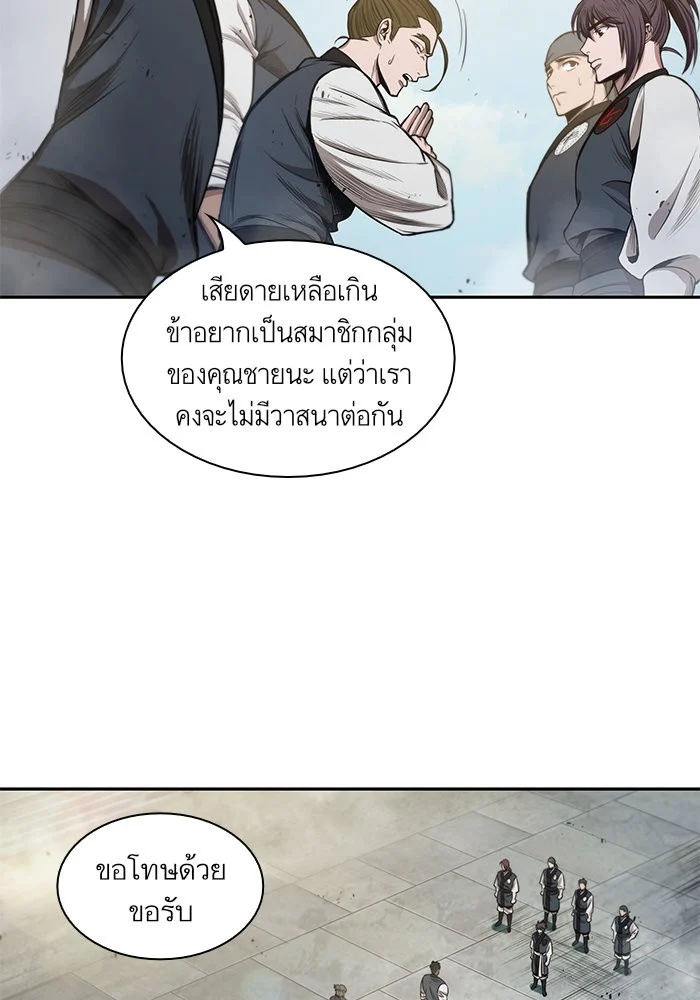 Nano Machine นาโนมาชิน ตอนที่ 38 page 12