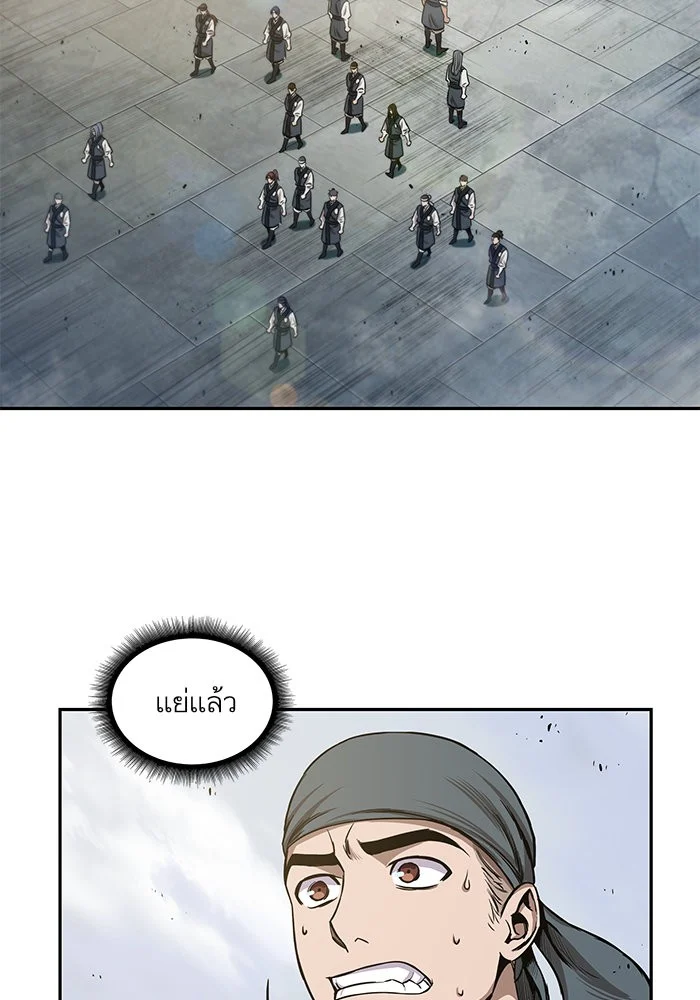 Nano Machine นาโนมาชิน ตอนที่ 38 page 13