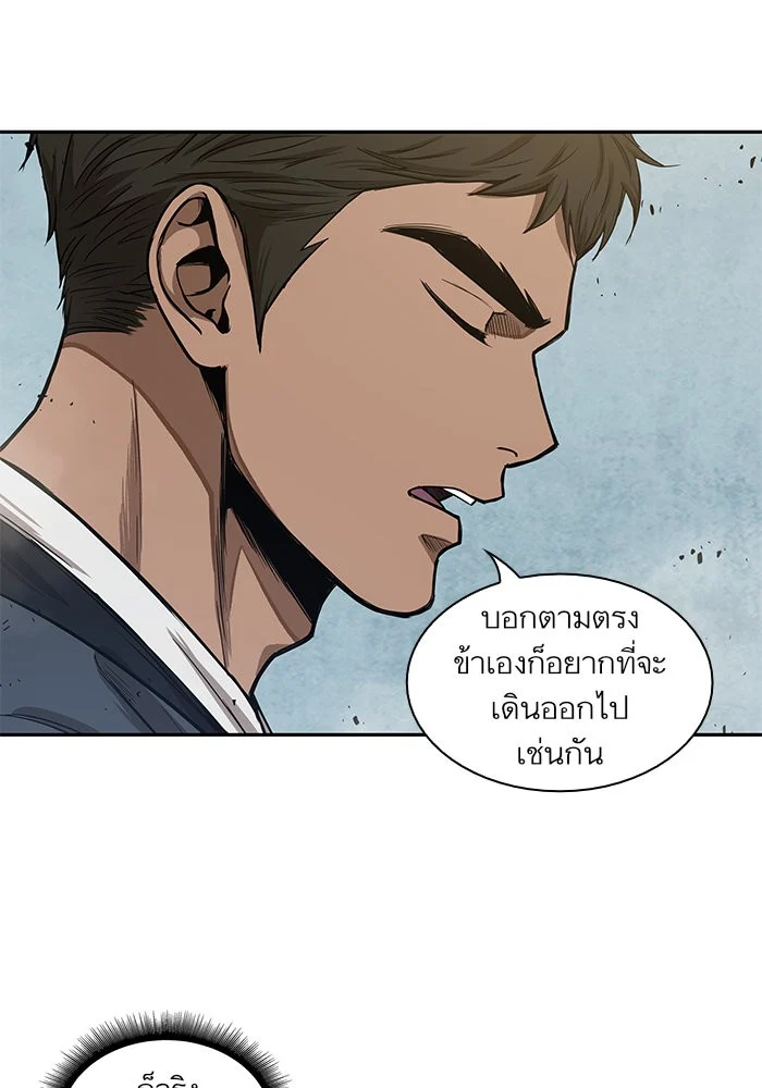 Nano Machine นาโนมาชิน ตอนที่ 38 page 19