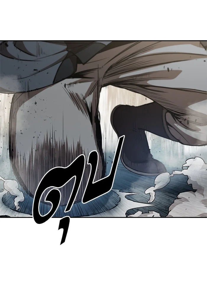 Nano Machine นาโนมาชิน ตอนที่ 38 page 22