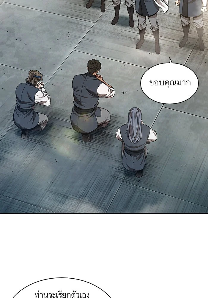 Nano Machine นาโนมาชิน ตอนที่ 38 page 31