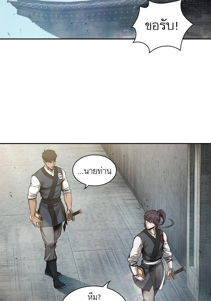 Nano Machine นาโนมาชิน ตอนที่ 38 page 39