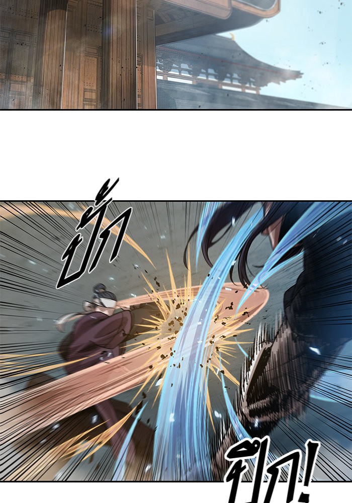 Nano Machine นาโนมาชิน ตอนที่ 38 page 65