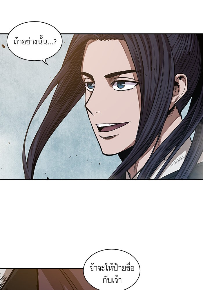 Nano Machine นาโนมาชิน ตอนที่ 38 page 72