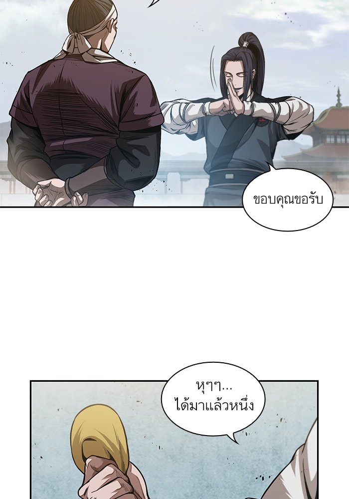 Nano Machine นาโนมาชิน ตอนที่ 38 page 74