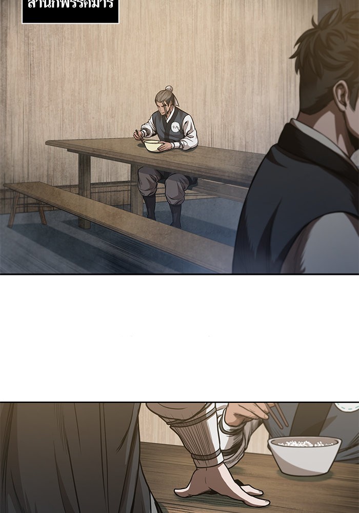 Nano Machine นาโนมาชิน ตอนที่ 38 page 77