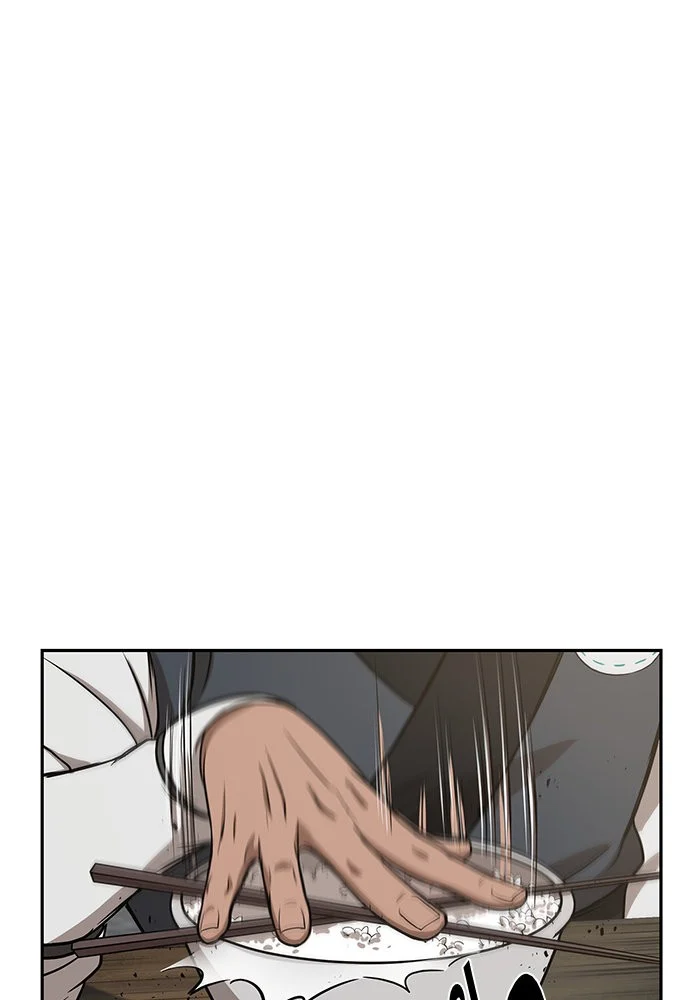 Nano Machine นาโนมาชิน ตอนที่ 39 page 0