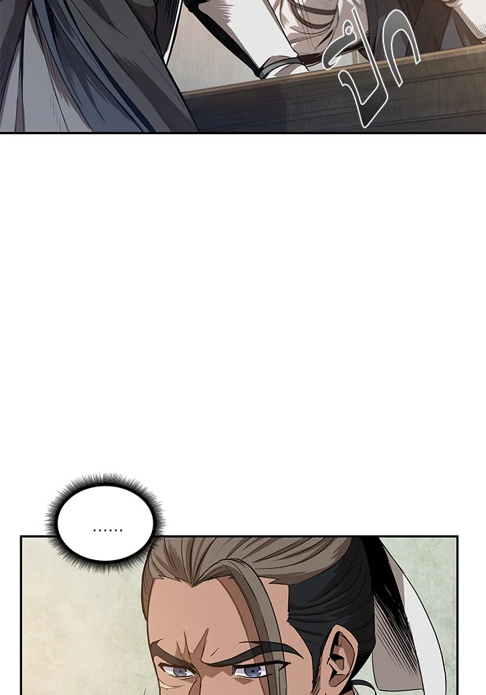 Nano Machine นาโนมาชิน ตอนที่ 39 page 9