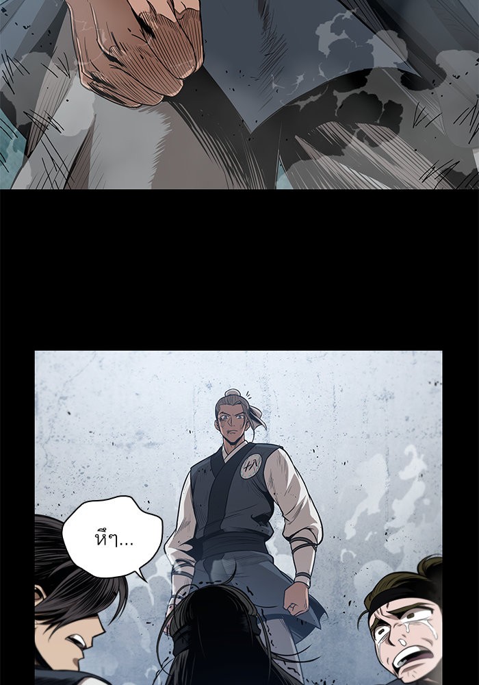 Nano Machine นาโนมาชิน ตอนที่ 39 page 54