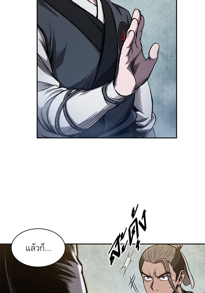 Nano Machine นาโนมาชิน ตอนที่ 39 page 64