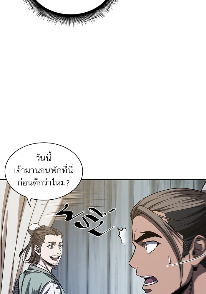 Nano Machine นาโนมาชิน ตอนที่ 39 page 68