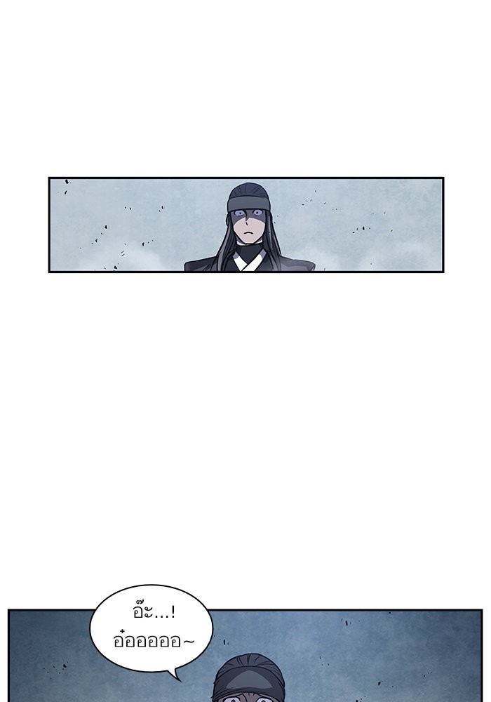 Nano Machine นาโนมาชิน ตอนที่ 39 page 93