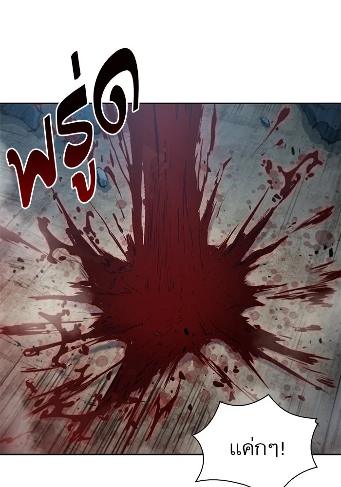 Nano Machine นาโนมาชิน ตอนที่ 40 page 23