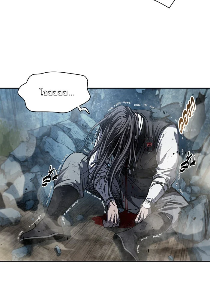 Nano Machine นาโนมาชิน ตอนที่ 40 page 24