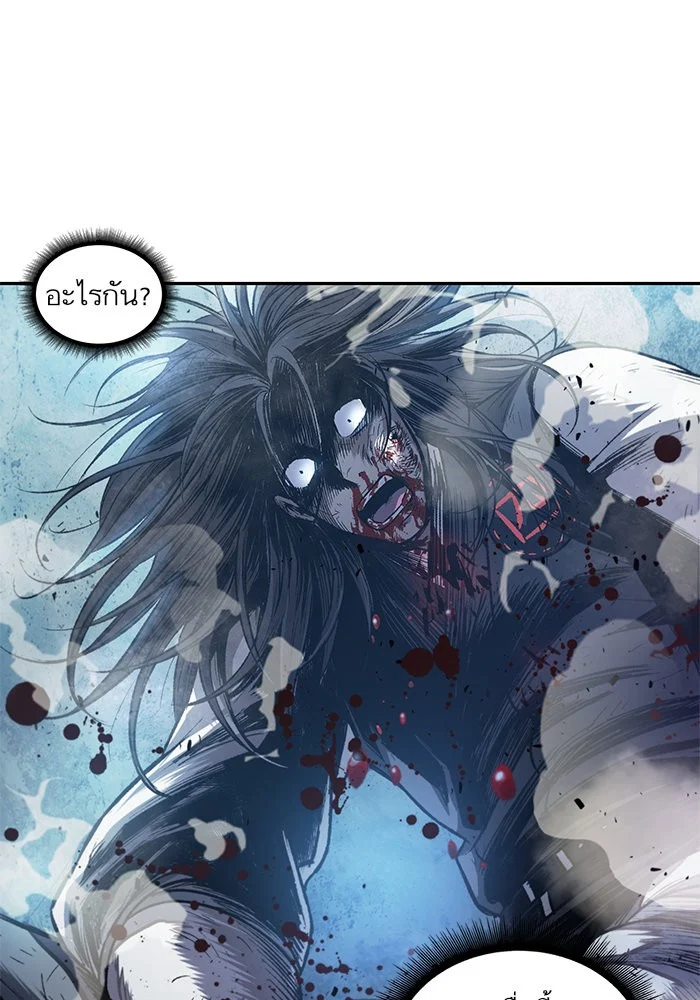 Nano Machine นาโนมาชิน ตอนที่ 40 page 25