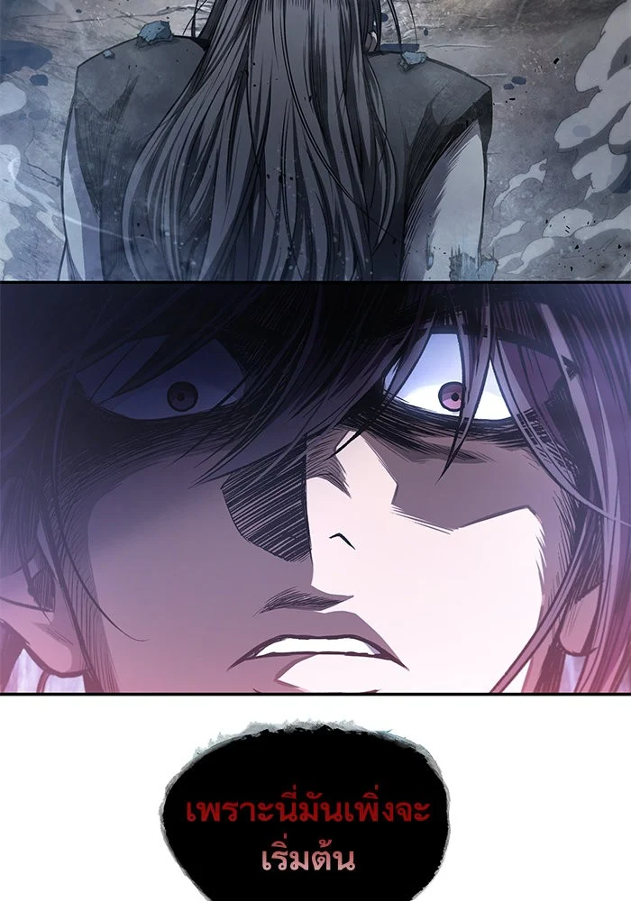 Nano Machine นาโนมาชิน ตอนที่ 40 page 27