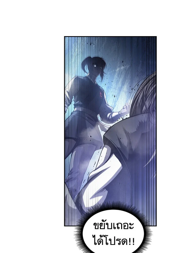 Nano Machine นาโนมาชิน ตอนที่ 40 page 33