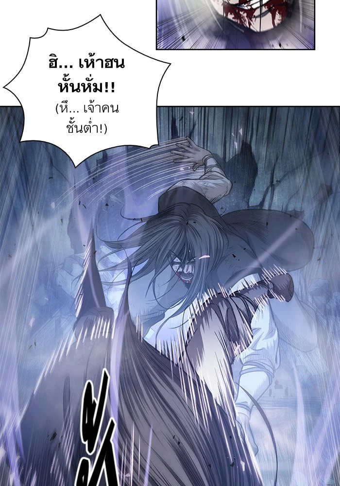 Nano Machine นาโนมาชิน ตอนที่ 40 page 36