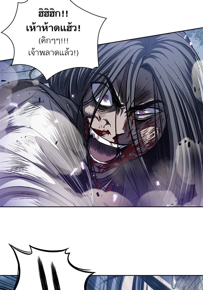 Nano Machine นาโนมาชิน ตอนที่ 40 page 38