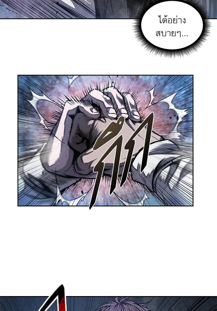 Nano Machine นาโนมาชิน ตอนที่ 40 page 41