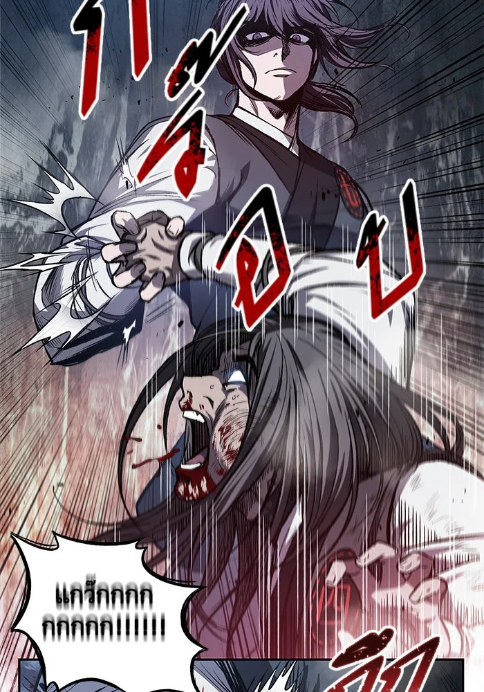 Nano Machine นาโนมาชิน ตอนที่ 40 page 42