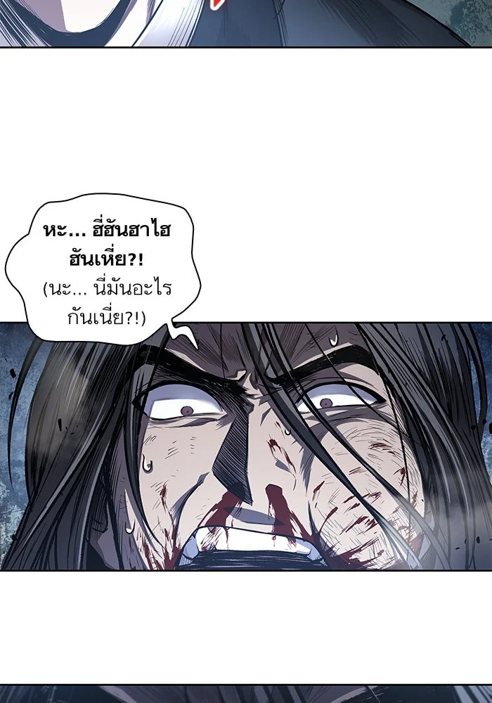 Nano Machine นาโนมาชิน ตอนที่ 40 page 59