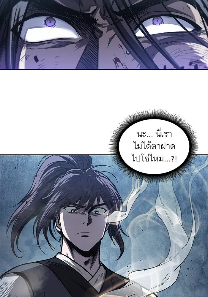 Nano Machine นาโนมาชิน ตอนที่ 40 page 60