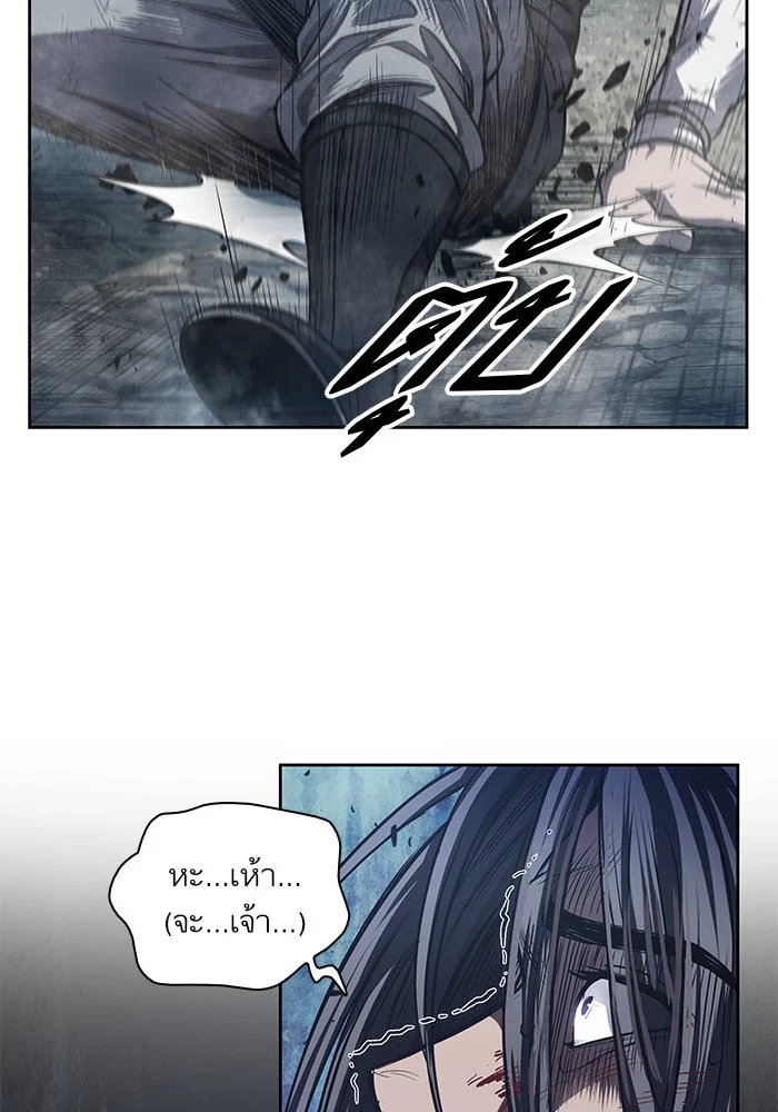 Nano Machine นาโนมาชิน ตอนที่ 40 page 62