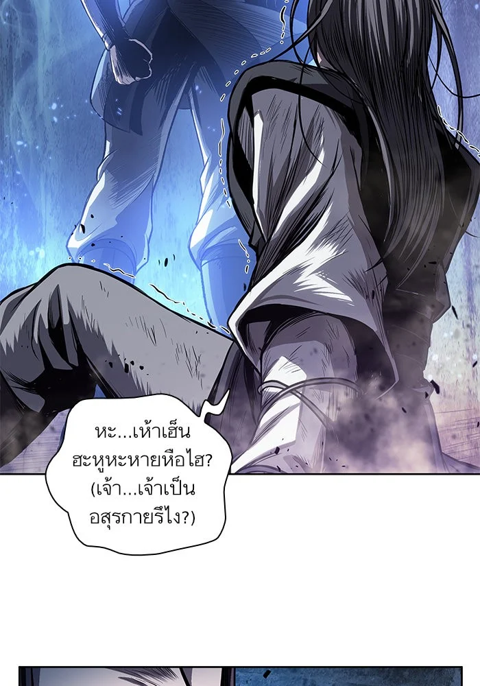 Nano Machine นาโนมาชิน ตอนที่ 40 page 64